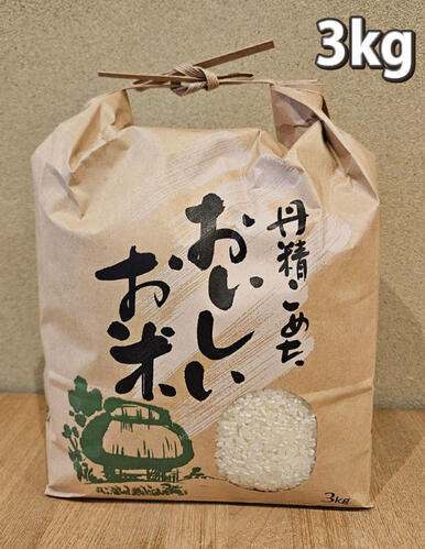 多古米（コシヒカリ）　精米 ３ｋｇ　令和7年度産